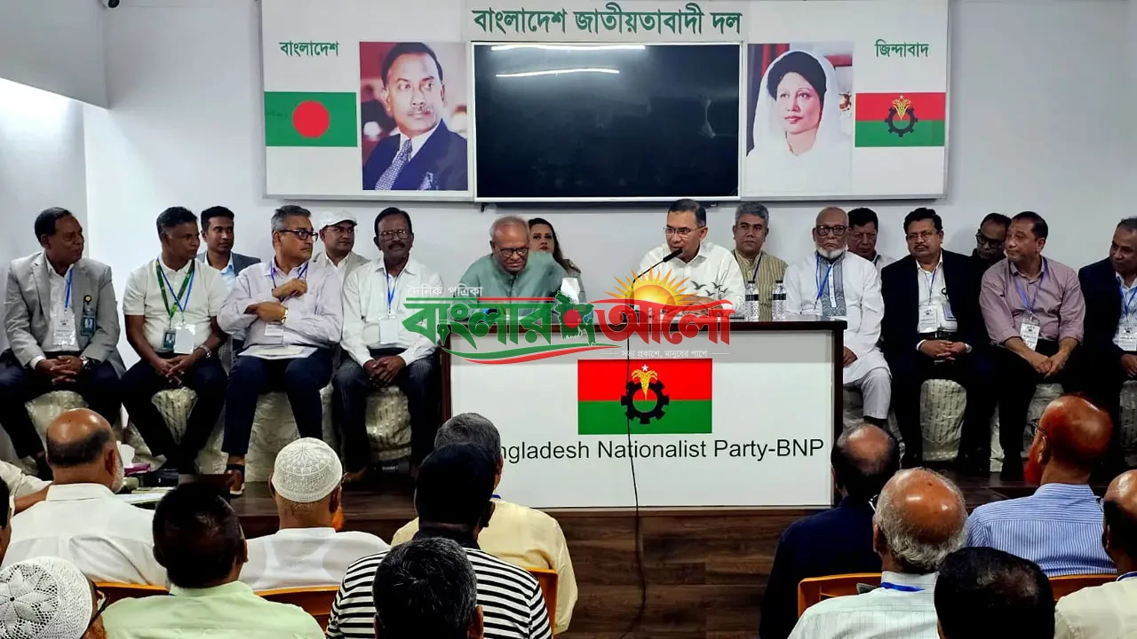 প্রধানমন্ত্রীর উপস্থিতিতে বিএনপির সাংগঠনিক সভা অনুষ্ঠিত