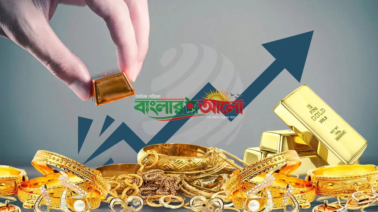 এক লাফে ভরিতে সোনার দাম বাড়ল ৫৪৮২ টাকা