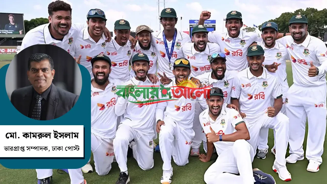 ঐতিহাসিক মাইলফলক, চূড়ান্ত গন্তব্য নয়