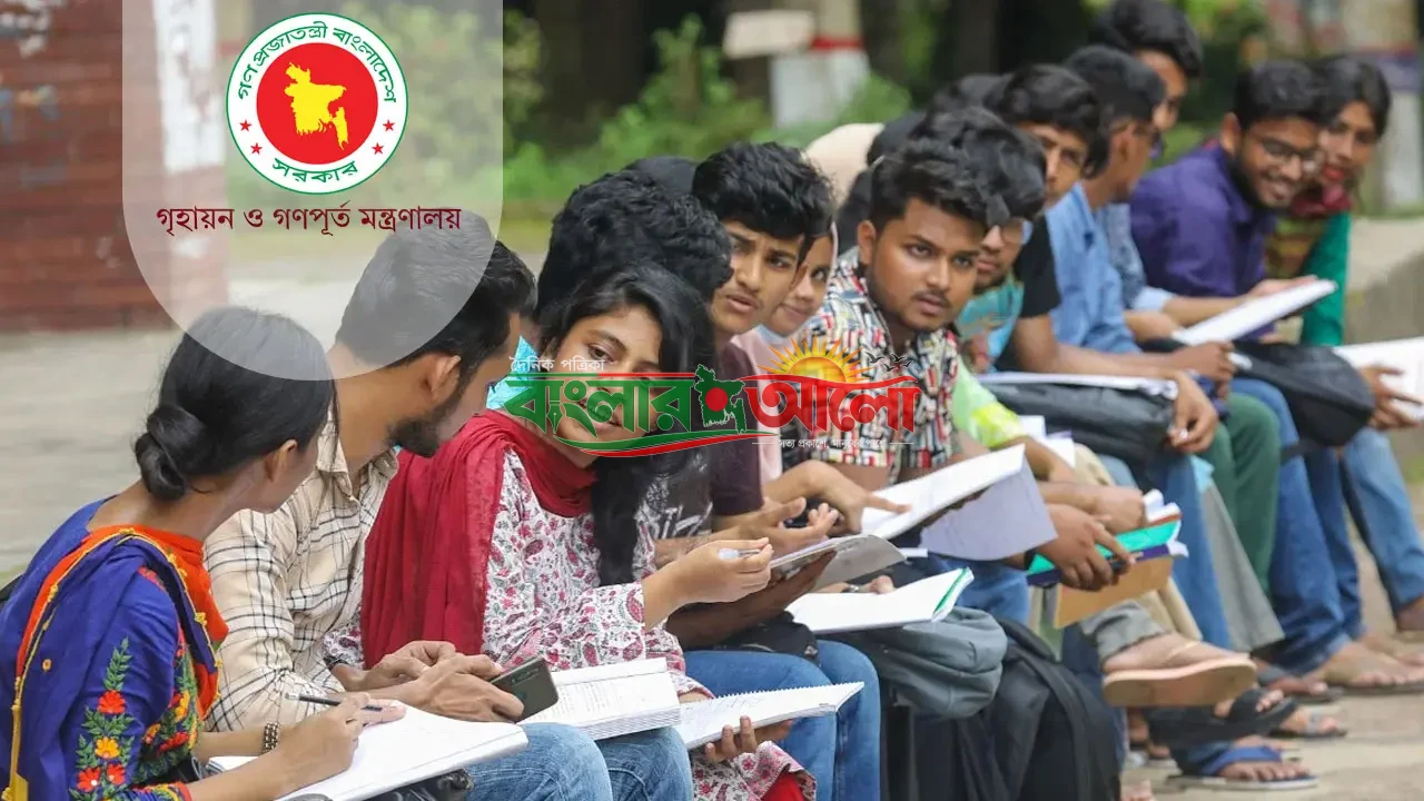 গৃহায়ণ ও গণপূর্ত মন্ত্রণালয়ে ১৭৭ জনের নিয়োগ বিজ্ঞপ্তি প্রকাশিত