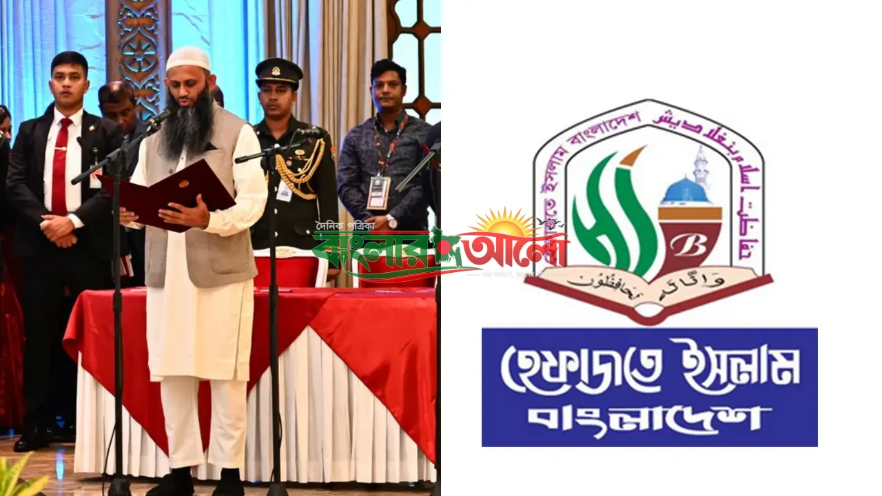 হেফাজতে ইসলামের তীব্র প্রতিবাদ শামীম কায়সারকে ধর্ম প্রতিমন্ত্রী করায়