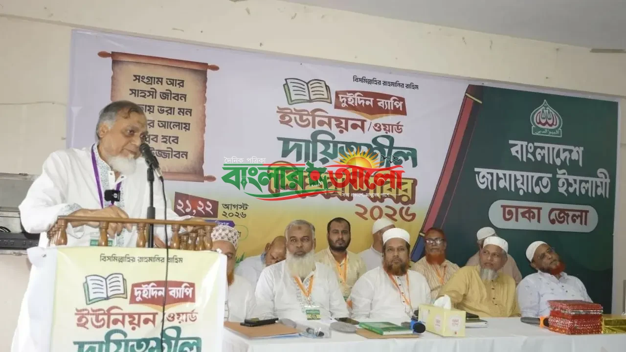 দুনিয়া ও পরকালে সফলতা অর্জনের উপায় ভারসাম্যপূর্ণ জীবন গঠন