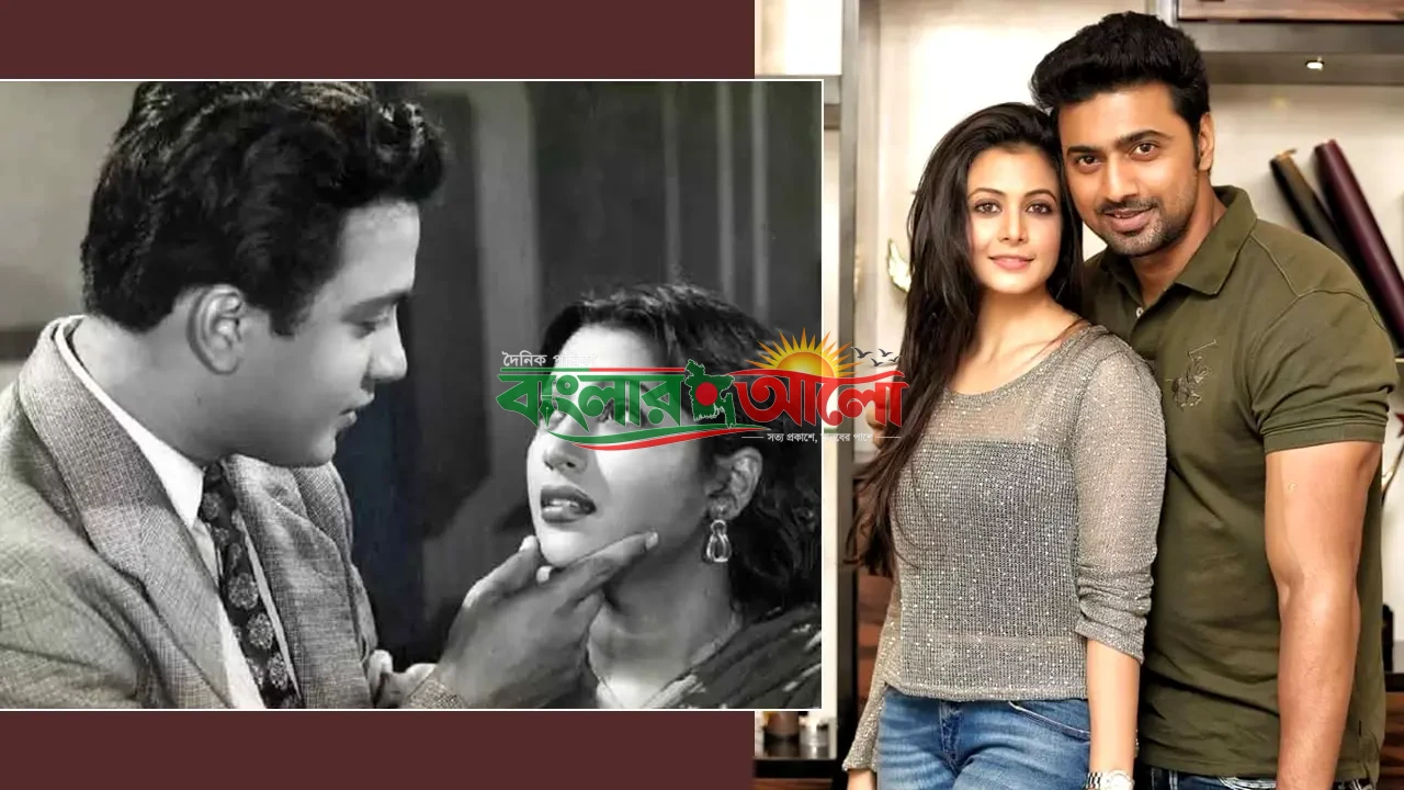 জেনে নিন উত্তম-সুচিত্রা থেকে দেব-কোয়েল তারকাদের আসল নামগুলি কী