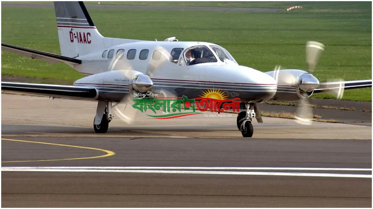 যুক্তরাষ্ট্রে বিমান বিধ্বস্ত, নিহত ৮