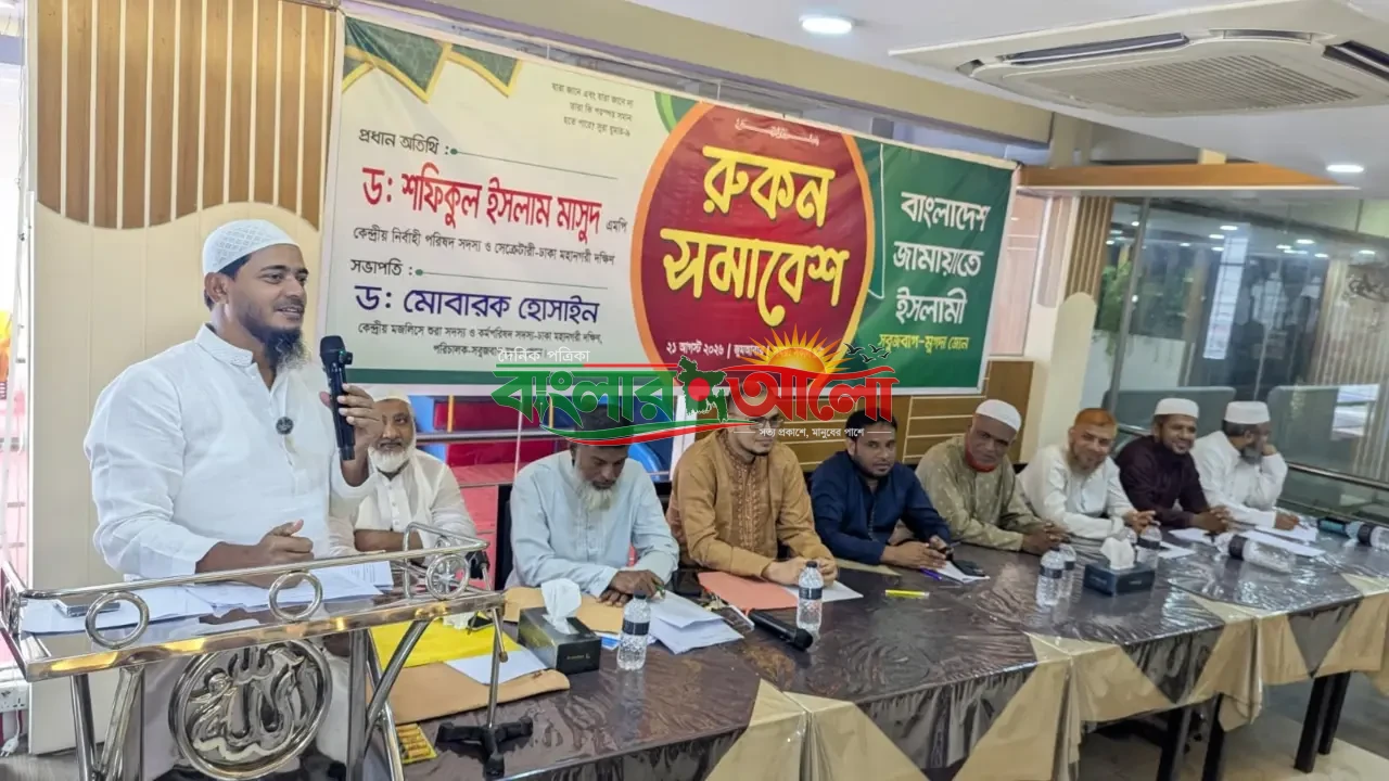 সরকার জুলাই সনদ না মেনে ফ্যাসিবাদের পুরোনো পথ অনুসরণ করছে