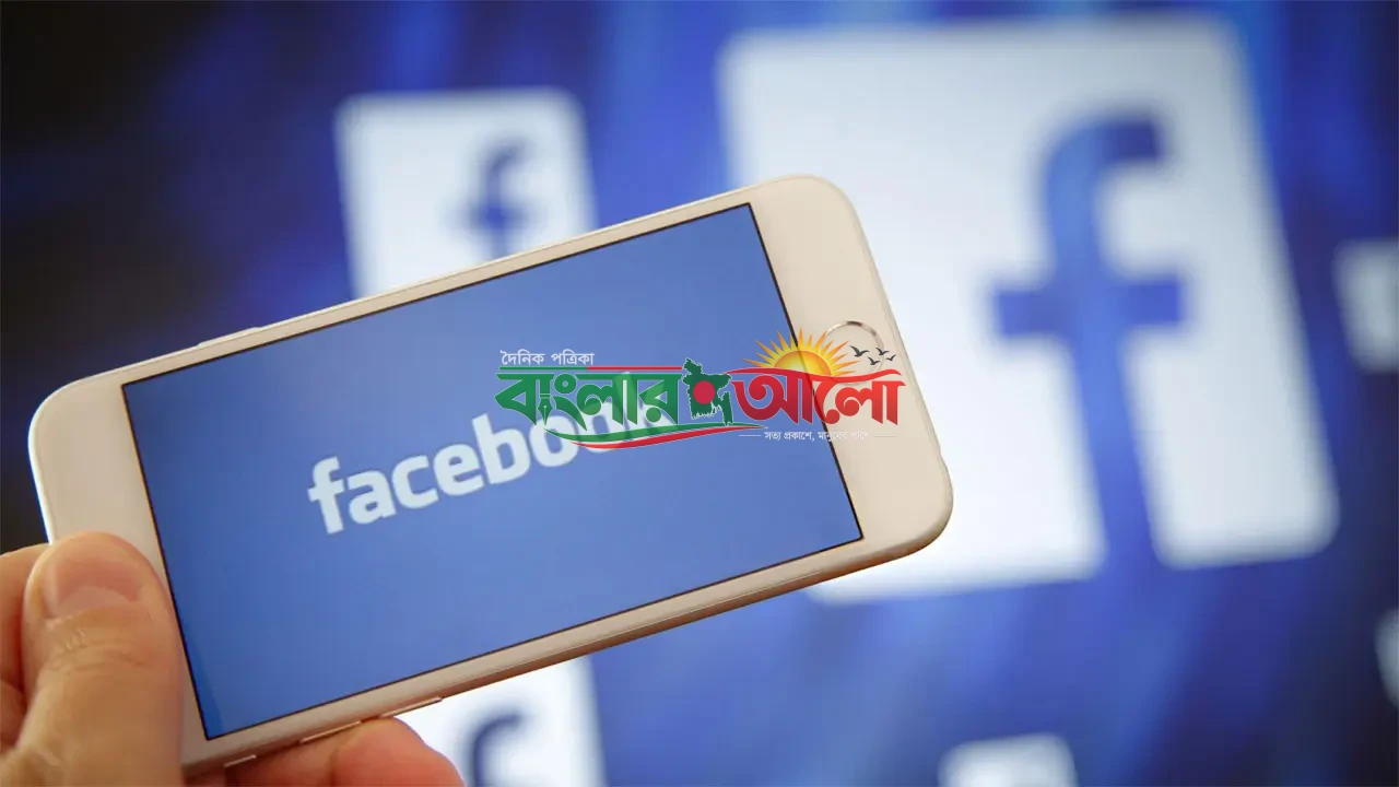 ফেসবুকে অরিজিনাল কনটেন্ট বলতে যা বোঝায়