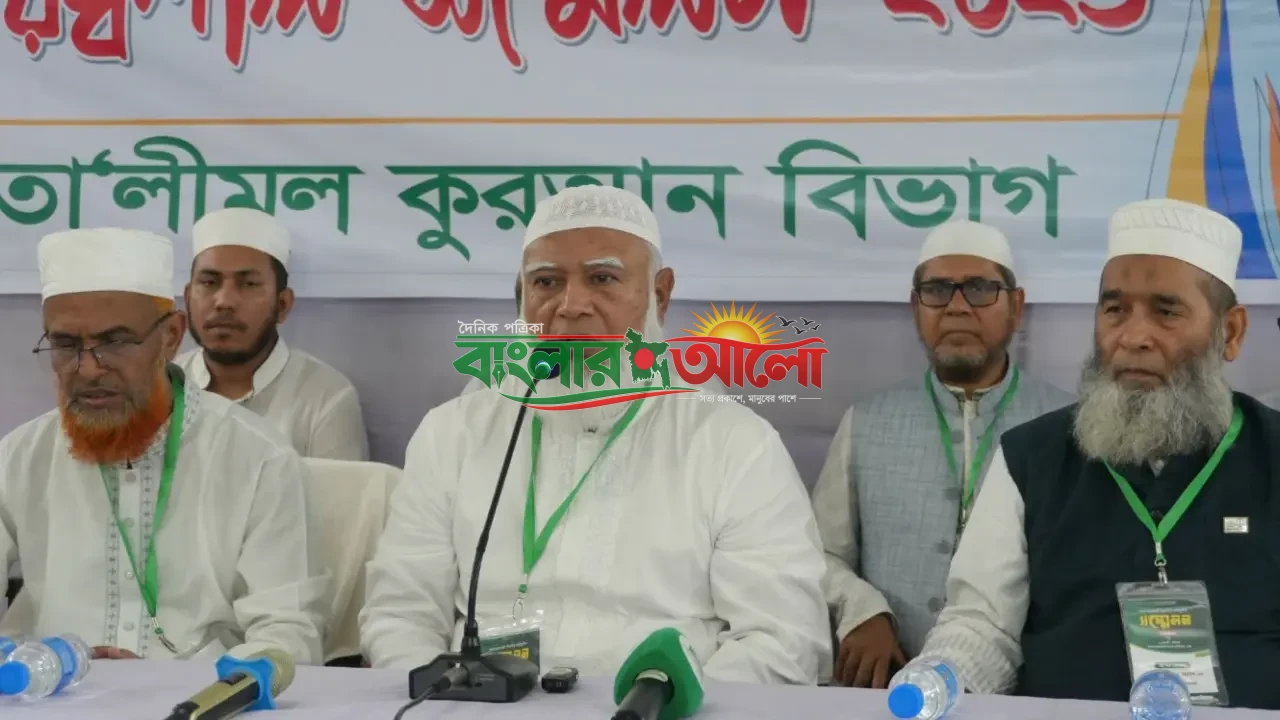 দুনিয়া ও আখিরাতে মুক্তির একমাত্র পথ কোরআন পাঠ, অনুধাবন ও বাস্তবায়ন