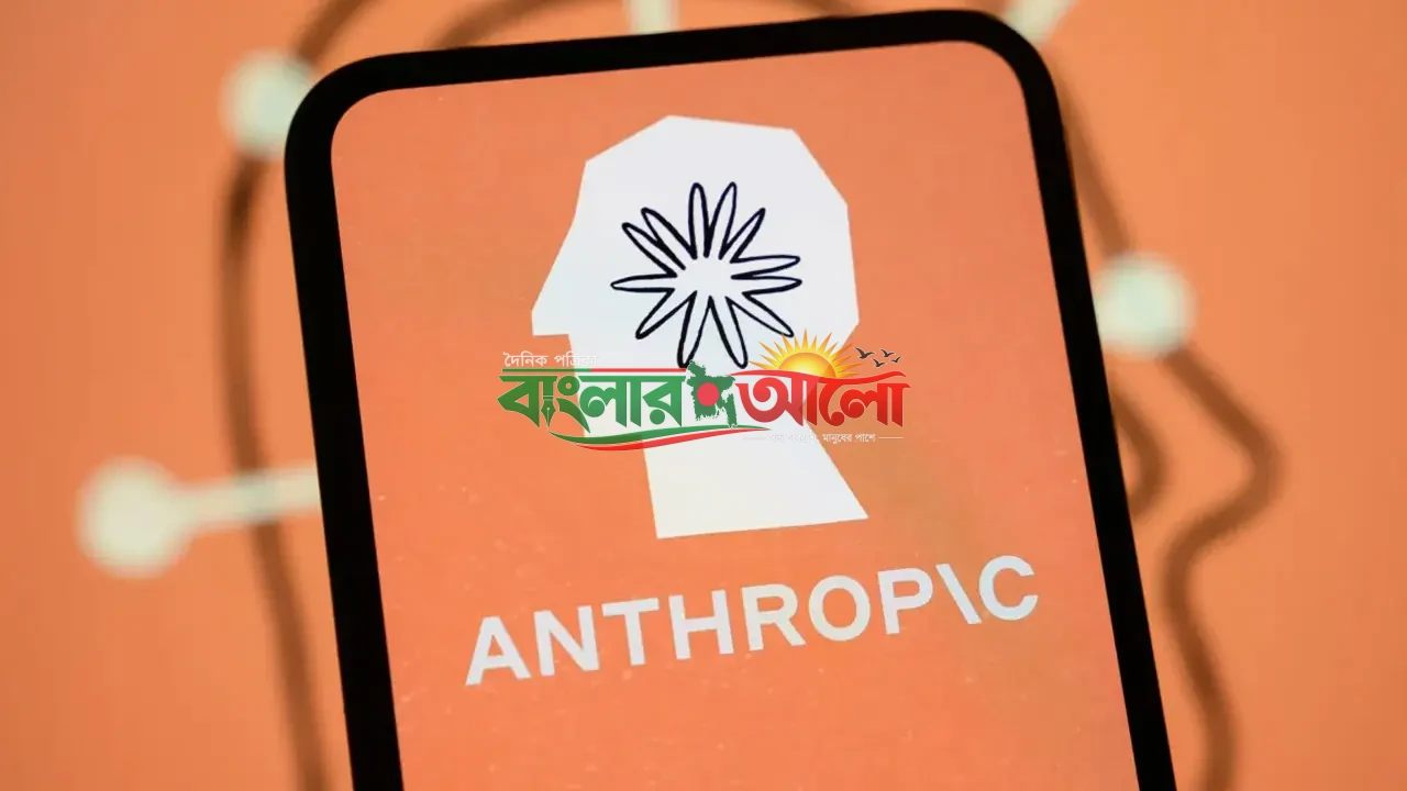 অ্যানথ্রপিকের আয় ছাড়াল ৬৫ বিলিয়ন ডলার